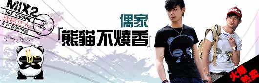 混合二次方