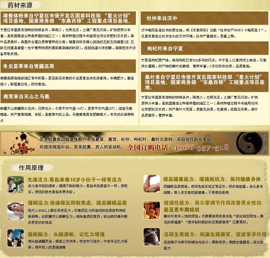 供应<em>男人早泄女人会怀孕吗</em> 怎样才算早泄