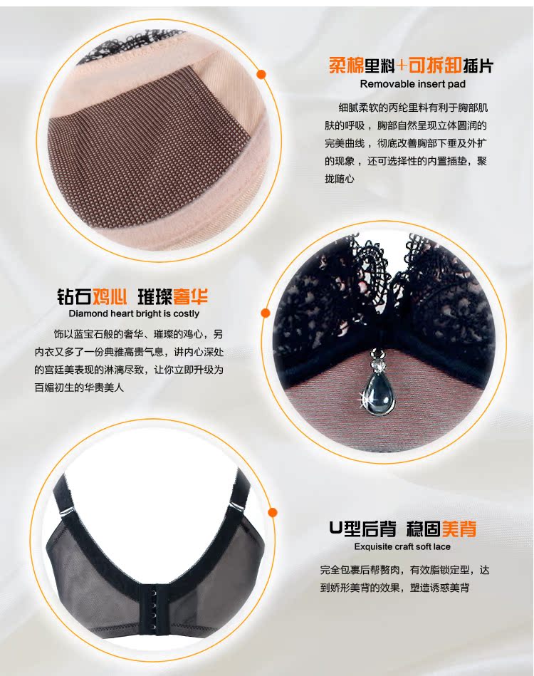 祺蕾新品女士<em>文胸</em>高贵<em>古典奢华</em>深V性感侧收聚