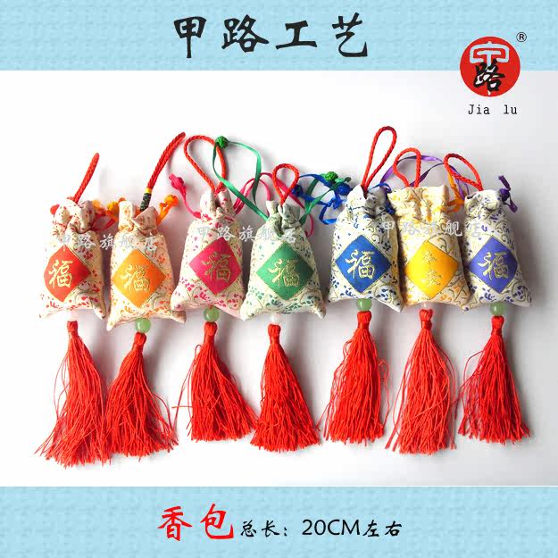 [Road craft] sachets sachet sachet of pure Chinese medicine pouch mosquito prevention influenza 01
