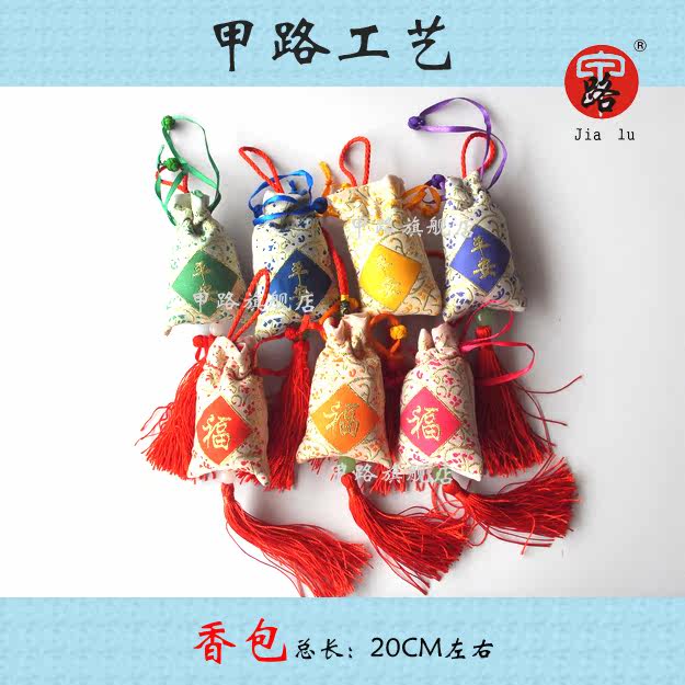 RomanticLife [Road craft] sachets sachet sachet of pure Chinese medicine pouch mosquito prevention influenza 01