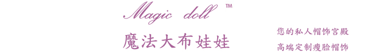 Головной убор Spell dolls 20120919 Вязаные/трикотажные шапки Комбинированное волокно - натуральная шерсть и синтетика Женское Зима Головной убор Spell dolls 20120919 Вязаные/трикотажные шапки Комбинированное волокно - натуральная шерсть и синтетика Женское Зима