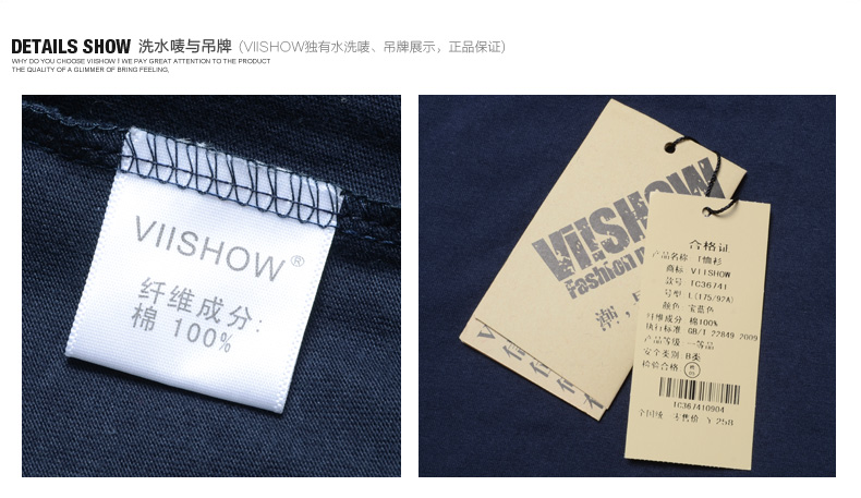Футболка мужская VIISHOW tc36741 Viishow2014 Футболка мужская VIISHOW tc36741 Viishow2014, VIISHOW