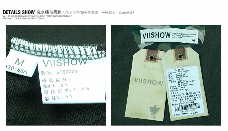 viishow2014新款潮春装<em>卫衣男</em> 男士<em>军绿开衫</em>连