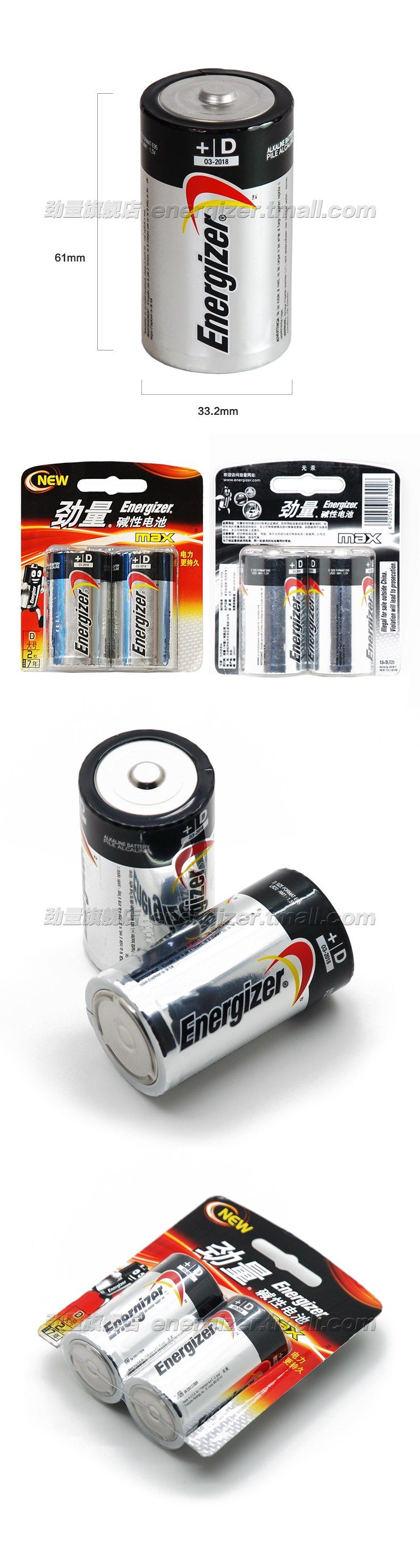 Купить Батарейки пальчиковые Энерджайзер щелочные Королева батарея № 1 ...