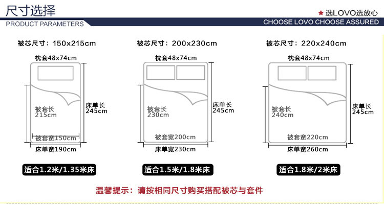 儿童全棉提花桑蚕丝被（新）_23