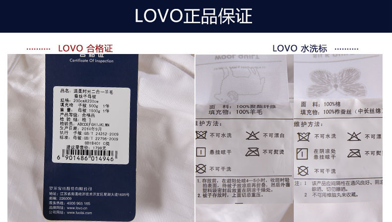 温柔时光二合一羊毛蚕丝母被