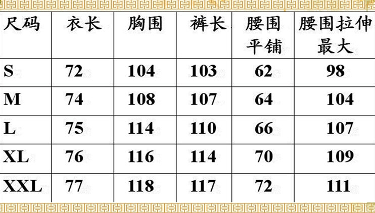 所有分类 商品详细 关于尺寸,我们有不同身材模特试穿