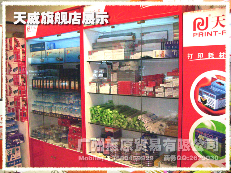 Тонер Print/Rite 388A HP P1106 1008 M126A M1136 88a Тонер Print/Rite 388A HP P1106 1008 M126A M1136 88a