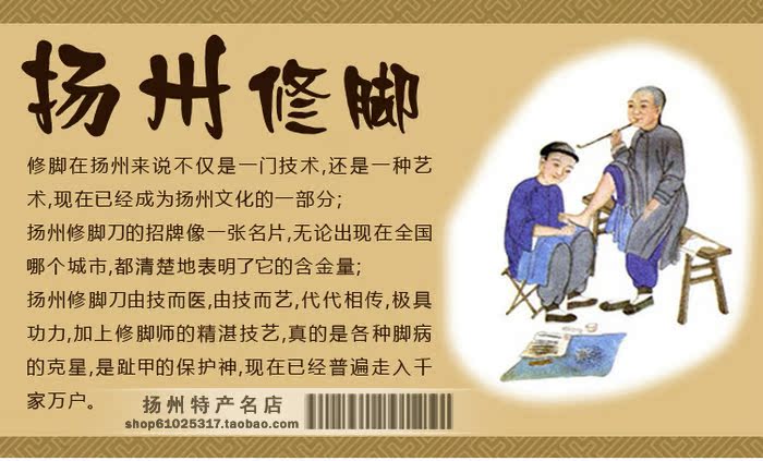 扬州修脚刀套装包邮专业修脚工具扦脚刀7件套正宗白钢3mm加厚刀具