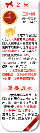 公告