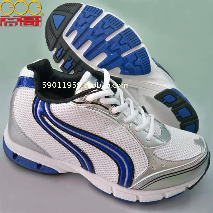 <em>高哥鞋</em>3315高哥男式内增高鞋高哥旅游鞋高哥