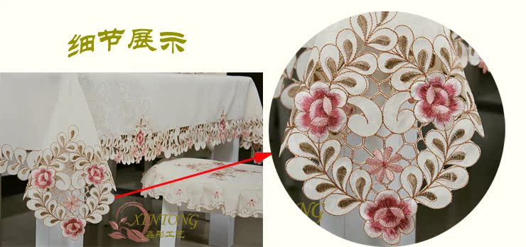 Скатерть Xin Tong 809 6730 Скатерть Xin Tong 809 6730