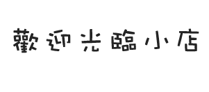 Картинная рамка на заказ diy7寸创意水晶板画/影楼相框/无框画制作/动漫明星照片画框定制 Картинная рамка на заказ diy7寸创意水晶板画/影楼相框/无框画制作/动漫明星照片画框定制