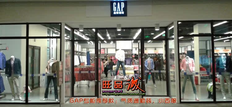 Пиджак, Костюм GAP 352394 Пиджак, Костюм GAP 352394 GAP