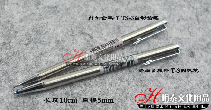 Набор карандашей Zebra TS-3 0.5mm Набор карандашей Zebra TS-3 0.5mm