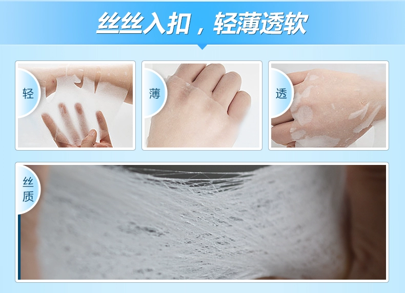 依露美品牌正品 补水保湿蚕丝面膜 6片装 可少量混批 送试用装