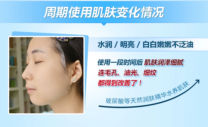 依露美品牌正品 补水保湿蚕丝面膜 6片装 可少量混批 送试用装