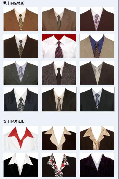 各种<em>规格</em>证件<em>照片处理</em>换背景换正装1寸2寸证