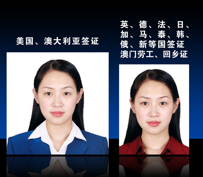 各种<em>规格</em>证件<em>照片处理</em>换背景换正装1寸2寸证