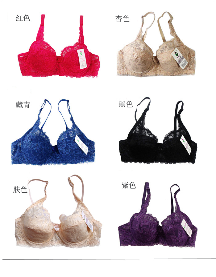 <em>淘宝</em>商淘金币 <em>红豆文胸</em> 正品 透明蕾丝超薄净色