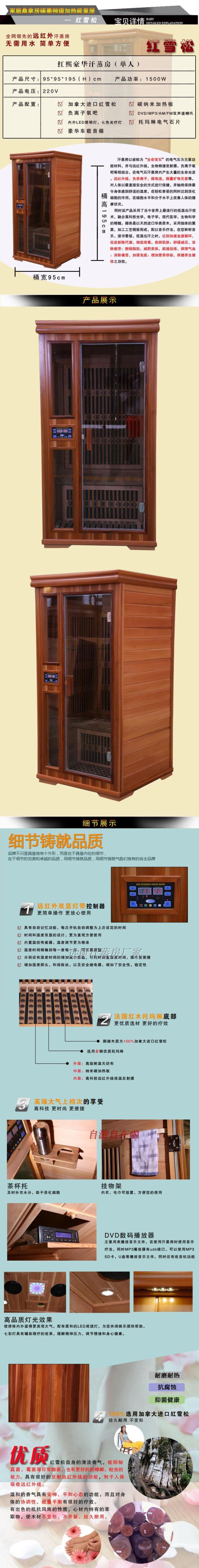 Передвижная баня Yuankang 77,101 5C Передвижная баня Yuankang 77,101 5C
