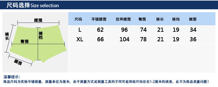【纯棉男童<em>儿童内裤</em>批发外贸<em>卡通</em>中大男童平角