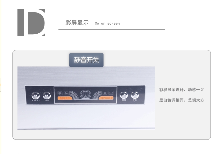 Вытяжка кухонная Shanghai left Europe Electric Китайский стиль Из нержавеющей стали Нижнее всасывание 18-20 кубометров/мин Вытяжка кухонная Shanghai left Europe Electric Китайский стиль Из нержавеющей стали Нижнее всасывание 18-20 кубометров/мин