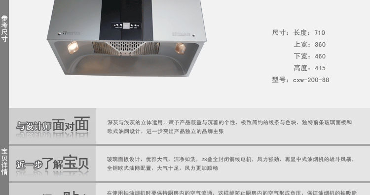 Вытяжка кухонная Shanghai left Europe Electric Китайский стиль Из нержавеющей стали Нижнее всасывание 18-20 кубометров/мин Вытяжка кухонная Shanghai left Europe Electric Китайский стиль Из нержавеющей стали Нижнее всасывание 18-20 кубометров/мин