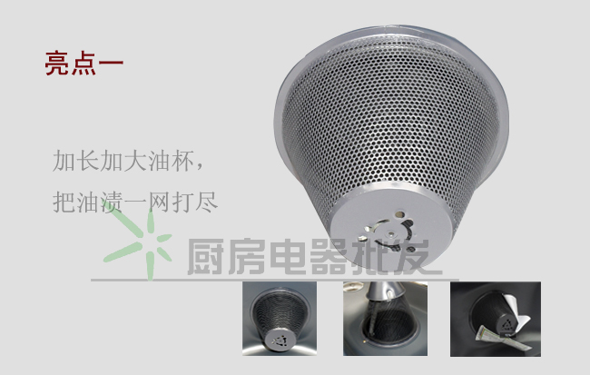 Вытяжка кухонная Shanghai left Europe Electric Китайский стиль Из нержавеющей стали Нижнее всасывание 18-20 кубометров/мин Вытяжка кухонная Shanghai left Europe Electric Китайский стиль Из нержавеющей стали Нижнее всасывание 18-20 кубометров/мин