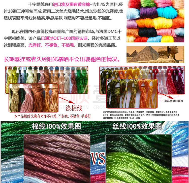Вышитая картина Ya Shun One products h1599 Вышитая картина Ya Shun One products h1599