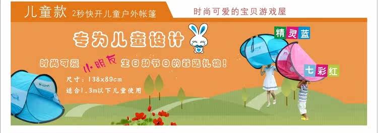 【Didaopen嘀嗒开啦2秒快开帐篷 多人野营帐