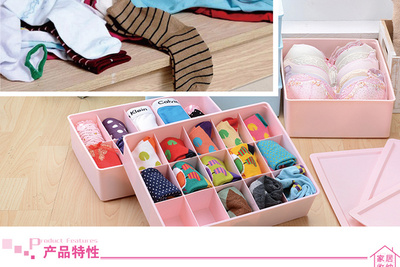 内衣内裤袜子<em>文胸收纳盒</em>收纳三件套整理箱抽屉