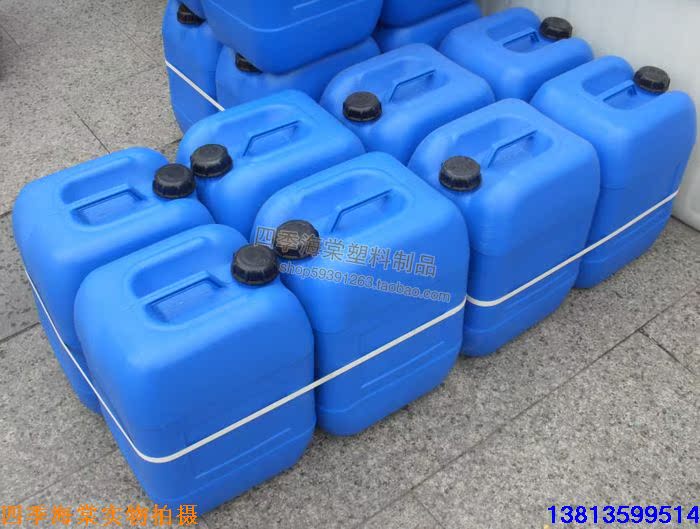 【全新加厚25L塑料桶 四方蓝色塑料桶\/堆码桶
