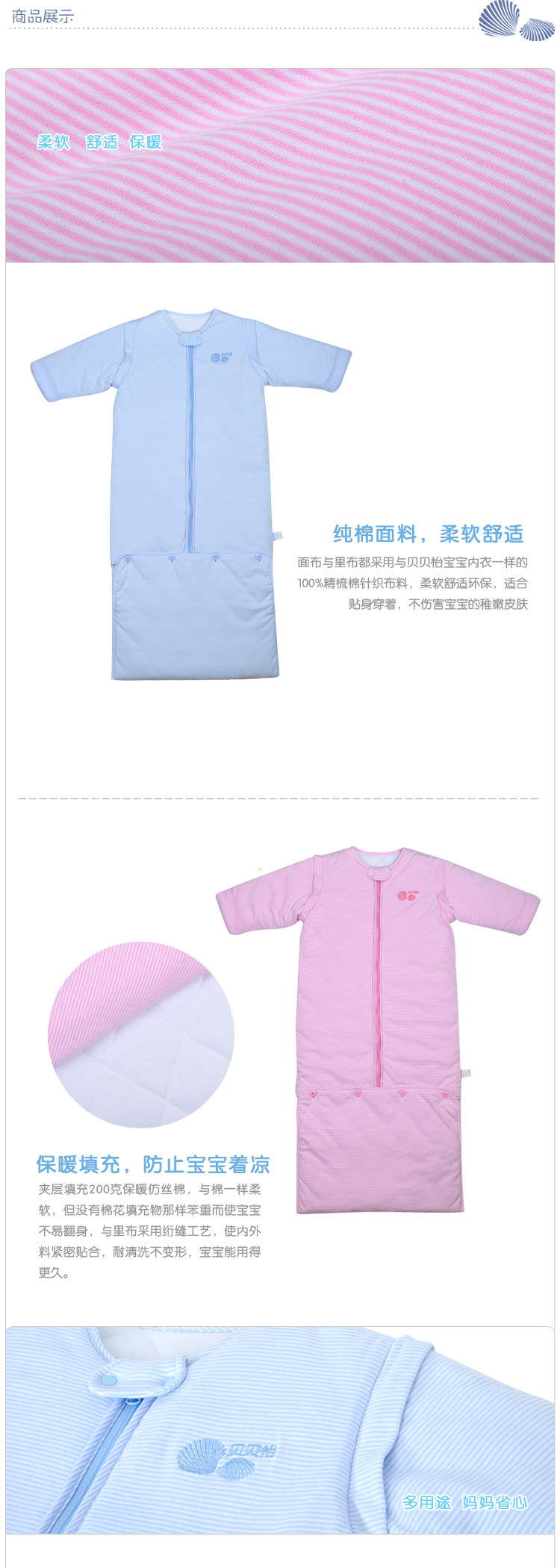 Pui Pui Yee newborn cotton sleeping bags baby infant growth spring and autumn and winter clothing for men and women kick-proof were