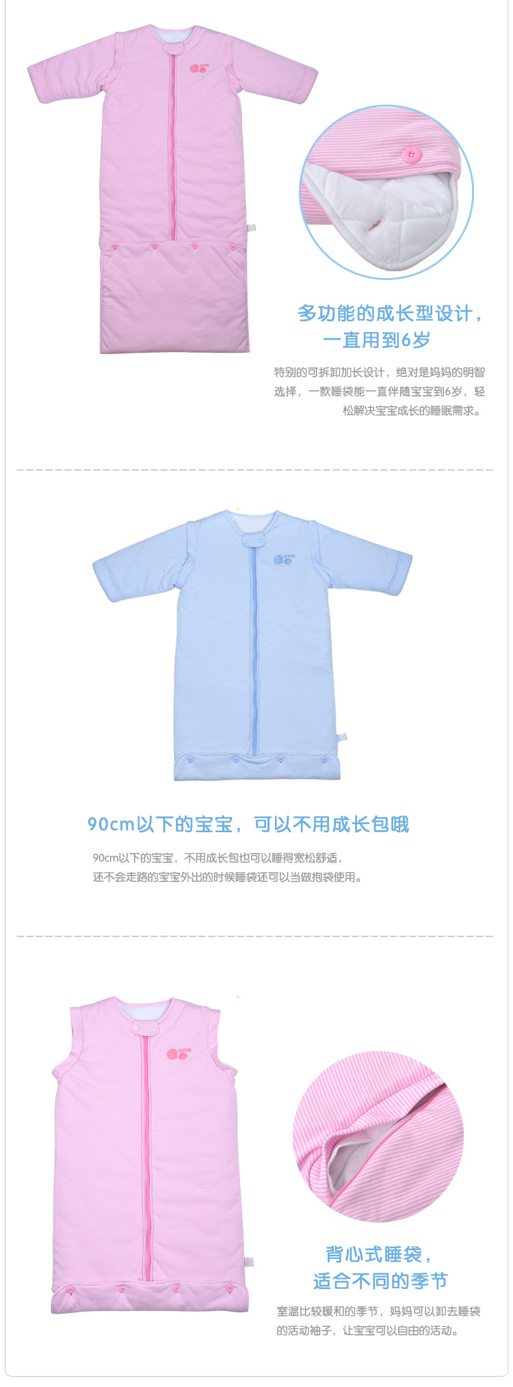 BeiBeiYi Pui Pui Yee newborn cotton sleeping bags baby infant growth spring and autumn and winter clothing for men and women kick-proof were
