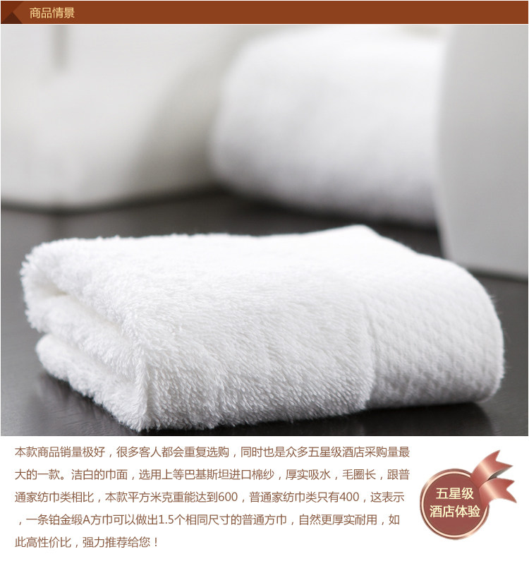 铂A方巾