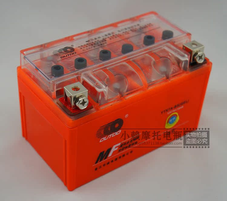 包邮踏板车珠蜂 光阳豪迈 凌鹰12v7ah摩托车胶体免维护蓄电池电瓶