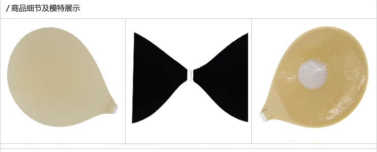 馨雅丽正品 深V聚拢透气<em>隐形</em>内衣 娇点<em>保护隐</em>