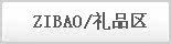 o&middot;��Ʒ�а�װ��&middot;o