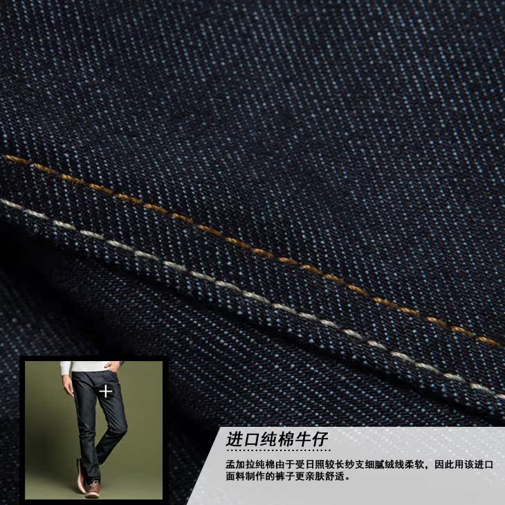 Джинсы мужские Jack Jones 0114 JackJones 213332012 Jack Jones/杰克琼斯