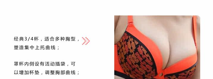 <em>依纷</em>正品<em>内衣</em>头文字E印花字母动感时尚运动3