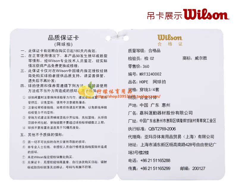 теннисная ракетка Wilson wrt3240002 Hope теннисная ракетка Wilson wrt3240002 Hope