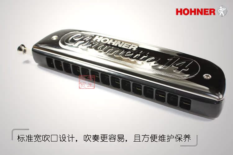 губная гармонь Hohner Chrometta14 губная гармонь Hohner Chrometta14