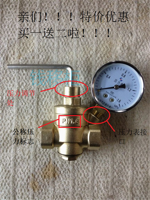 怎样开自来水带锁减压阀?