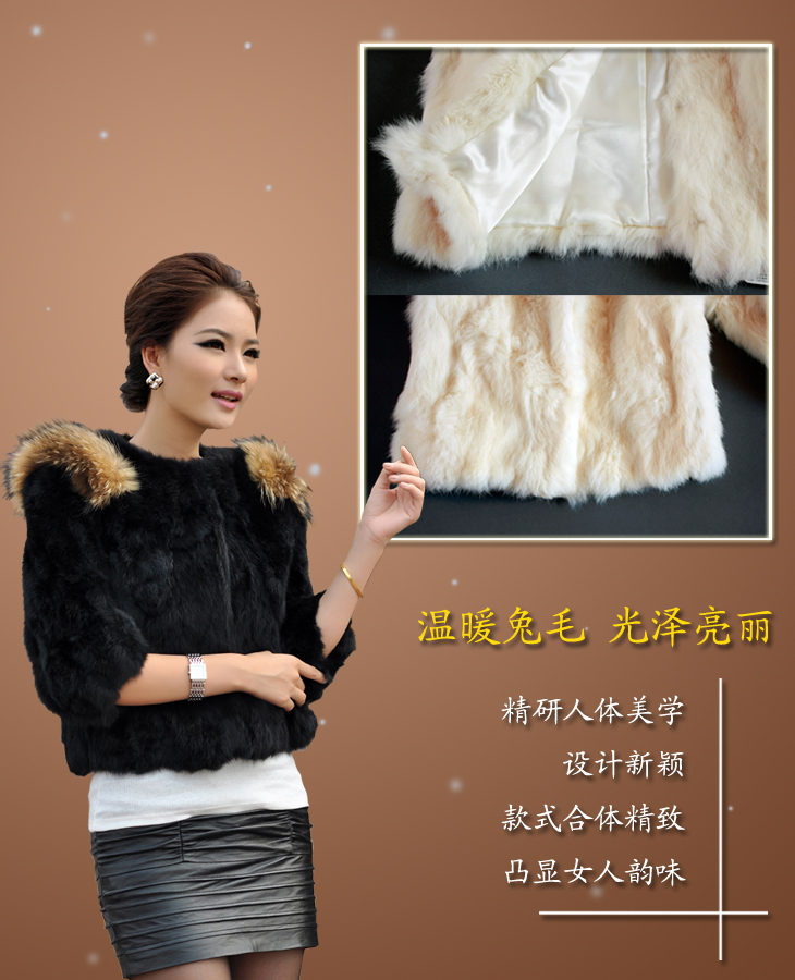 Женская шуба/меховая одежда из китая - 1032639