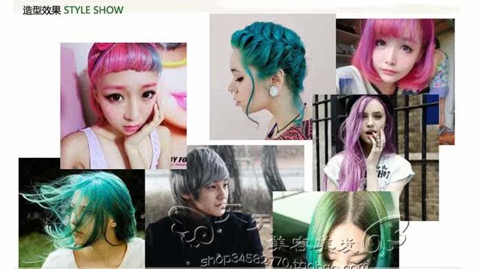 【多图】官网直销,正品<em>头发</em>发胶<em>干</em>胶<em>染发</em>彩喷
