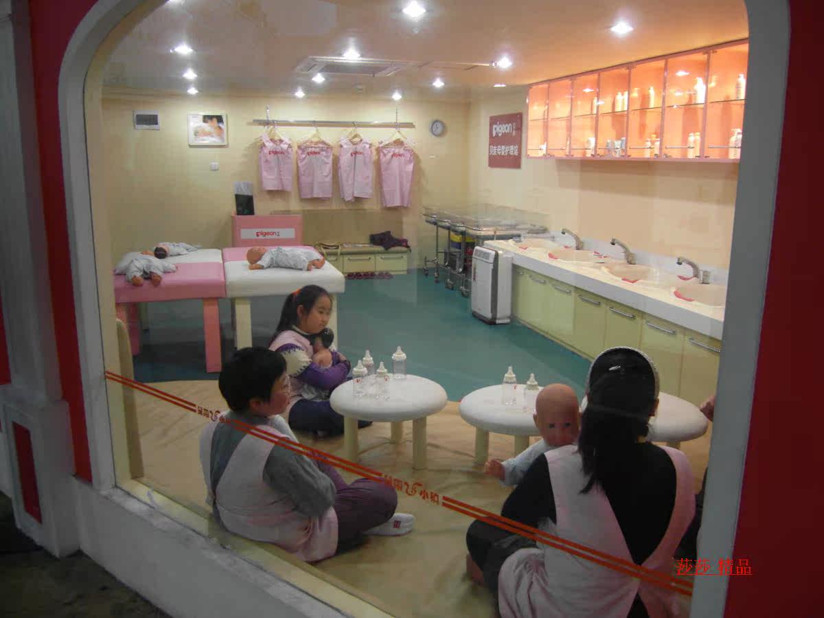 莎莎<em>女人</em>馆-武汉<em>星期八</em>小镇门票/儿童票/1大1小