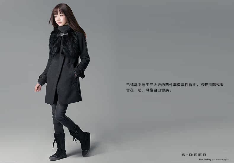<em>sdeer圣迪奥</em>女装冬装毛绒<em>马夹</em>两件套大衣248