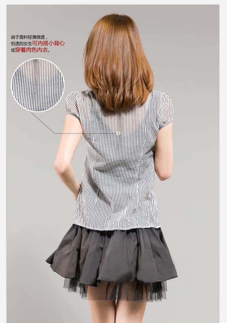 多买多折sdeer圣迪奥 <em>女夏装</em>百搭显瘦条纹抓皱